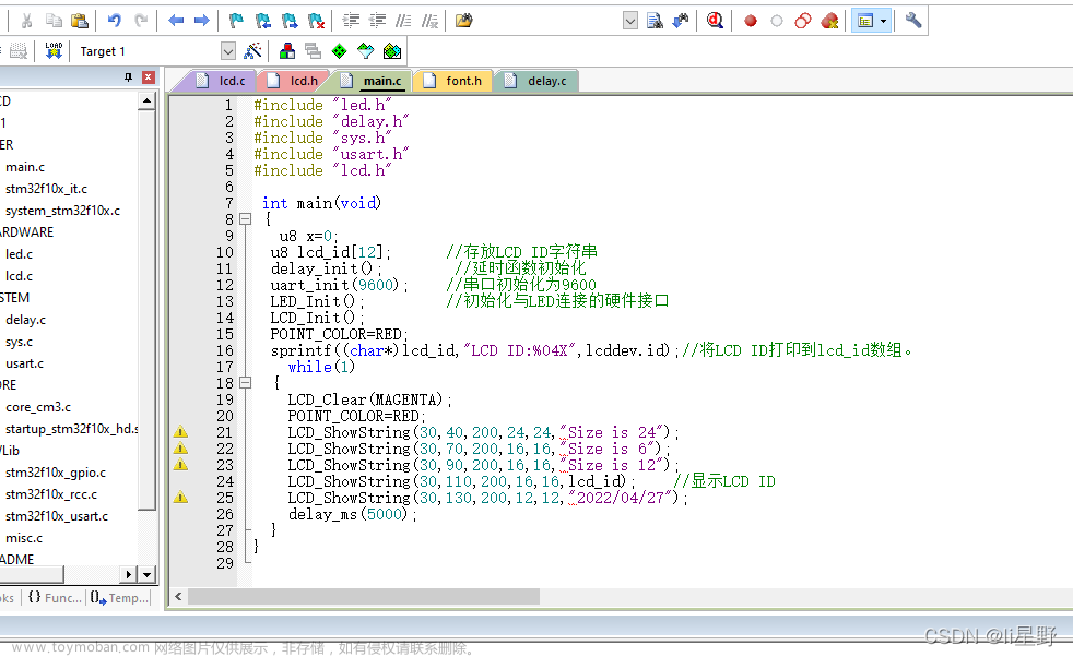 STM32学习记录0010——TFTLCD液晶显示屏