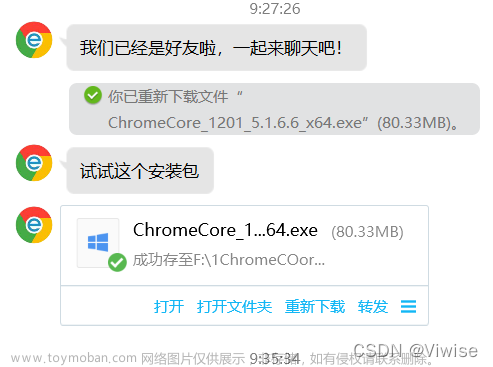 【双核浏览器ChromeCore播放视频出错，重影、有声音但黑屏、缺角······】