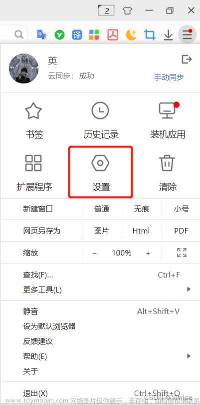 【双核浏览器ChromeCore播放视频出错，重影、有声音但黑屏、缺角······】