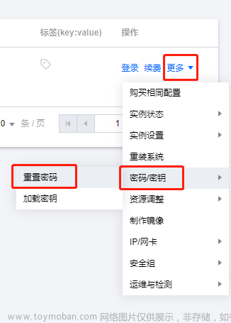 一篇从零开始、步骤完整的网站搭建教程（全篇7000字、102张截图说明，力求每一个人都能看懂，附源码）