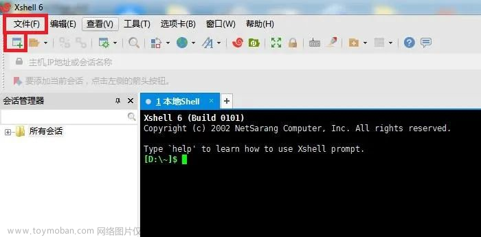 一篇从零开始、步骤完整的网站搭建教程（全篇7000字、102张截图说明，力求每一个人都能看懂，附源码）