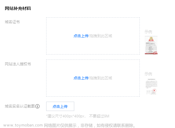 一篇从零开始、步骤完整的网站搭建教程（全篇7000字、102张截图说明，力求每一个人都能看懂，附源码）