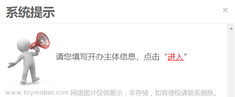 一篇从零开始、步骤完整的网站搭建教程（全篇7000字、102张截图说明，力求每一个人都能看懂，附源码）