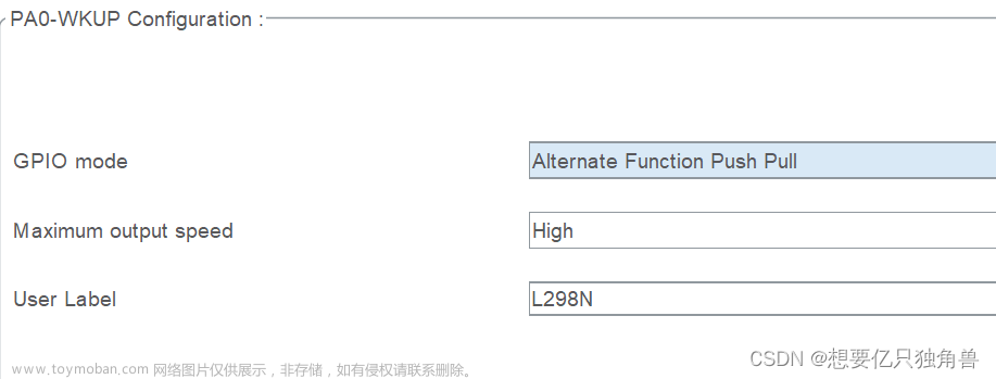 蓝牙小车（基于stm32f103c8t6/HAL库/CubeMX/超详细,包含代码讲解和原理图）