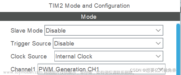 蓝牙小车（基于stm32f103c8t6/HAL库/CubeMX/超详细,包含代码讲解和原理图）