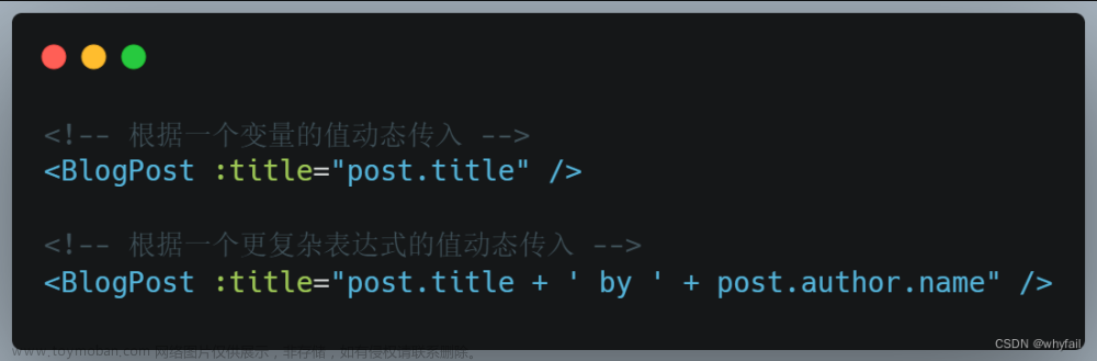 Vue3——第十二章（Props）