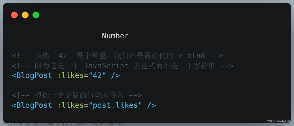Vue3——第十二章（Props）