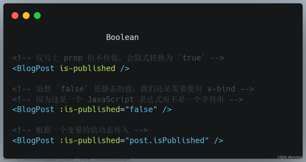 Vue3——第十二章（Props）
