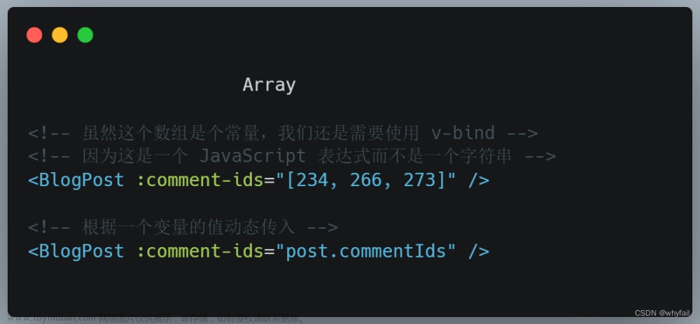 Vue3——第十二章（Props）