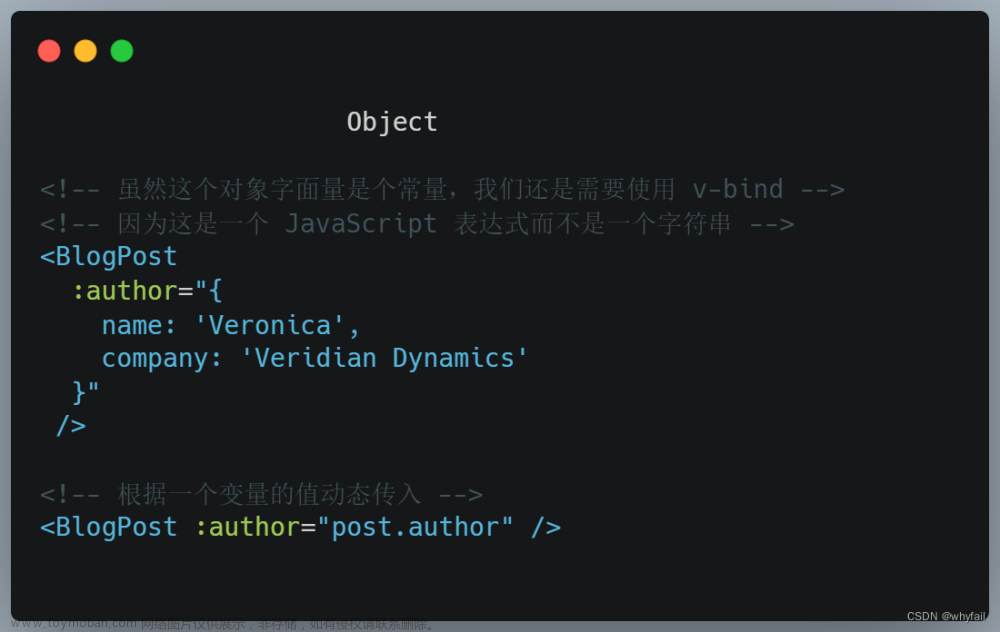 Vue3——第十二章（Props）