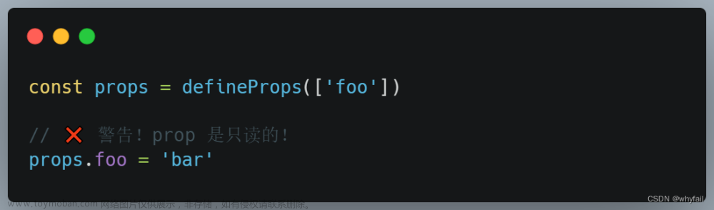 Vue3——第十二章（Props）