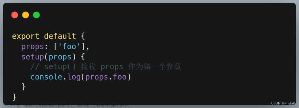 Vue3——第十二章（Props）