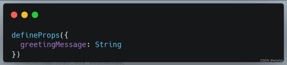 Vue3——第十二章（Props）