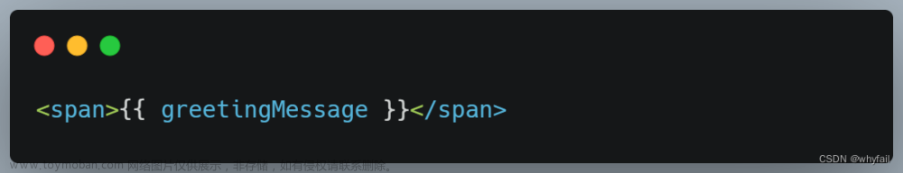 Vue3——第十二章（Props）