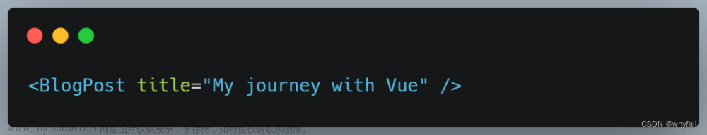 Vue3——第十二章（Props）