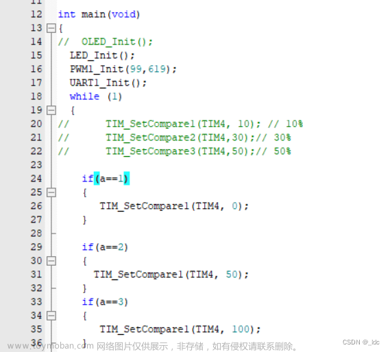 STM32F103C8T6＋LD3320语音识别模块智能灯控