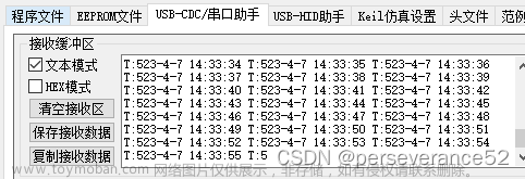 STC单片机DS1307+ssd1306 oled时钟显示