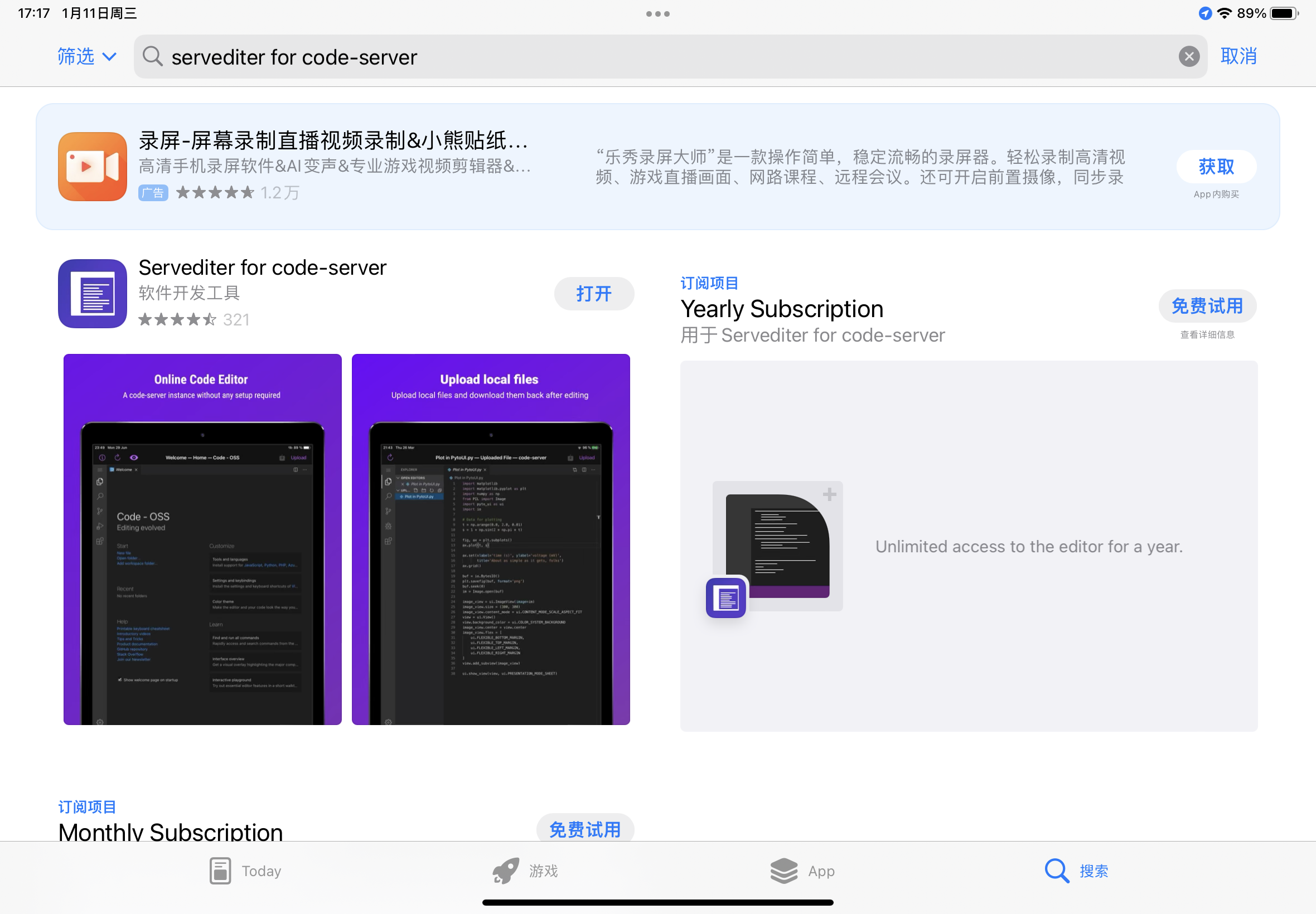 如何使用平板連接服務(wù)器實(shí)現(xiàn)cpolar開發(fā)？【內(nèi)網(wǎng)穿透實(shí)例】