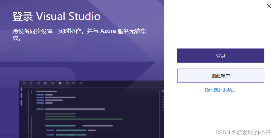 Visual Studio 2022安装与编译简单c语言以及C#语言(番外)