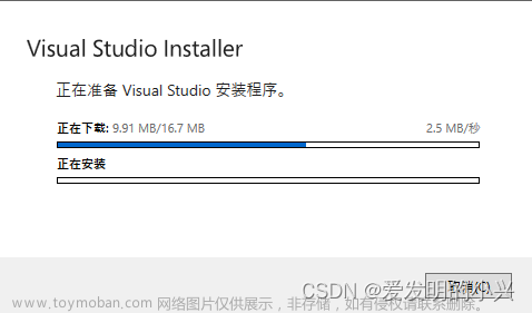 Visual Studio 2022安装与编译简单c语言以及C#语言(番外)