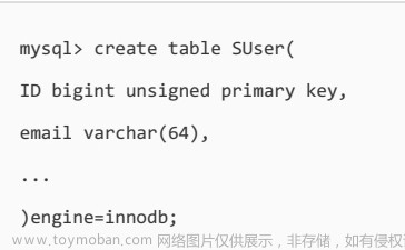 MySQL实战解析底层---怎么给字符串字段加索引