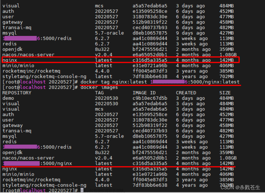 最全docker
