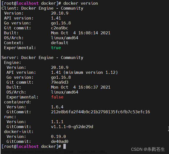 最全docker