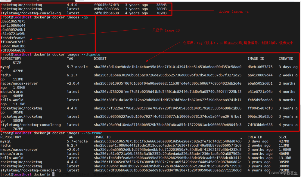 最全docker