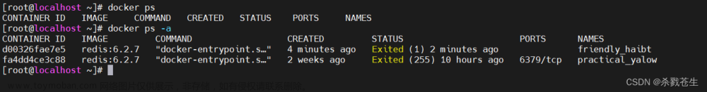 最全docker