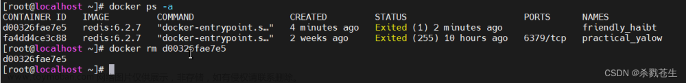 最全docker