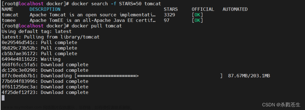 最全docker