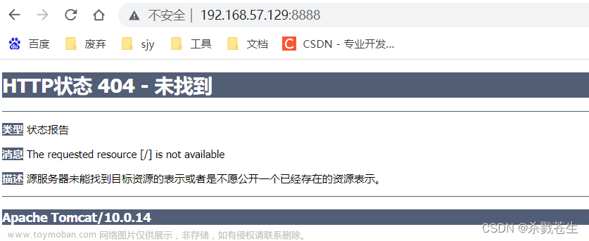 最全docker