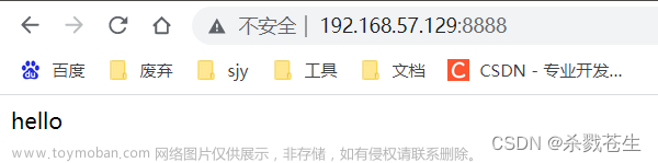 最全docker