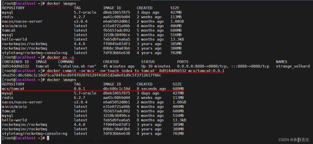 最全docker