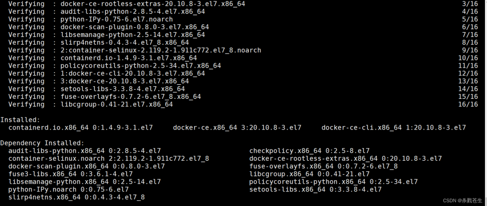 最全docker