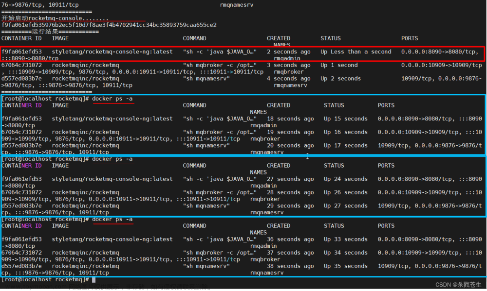 最全docker