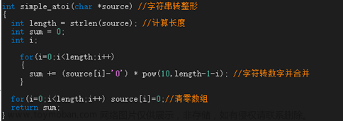 Openmv+STM32F103C8T6视觉巡线小车