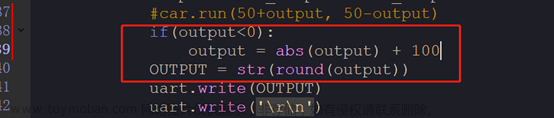 Openmv+STM32F103C8T6视觉巡线小车