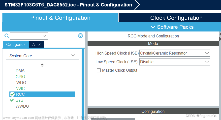 STM32模拟SPI时序控制双路16位数模转换（16bit DAC）芯片DAC8552电压输出