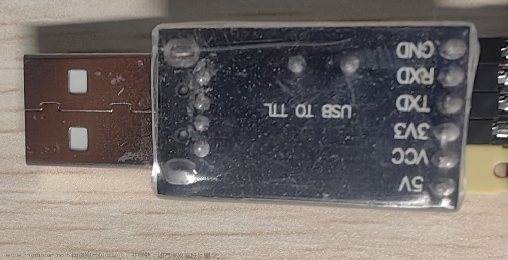 STM32f103c8t6小白学习笔记（一）从点灯开始之USB转TTL