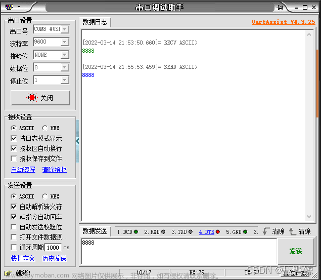 HC-05蓝牙模块连接到安卓手机，实现通信