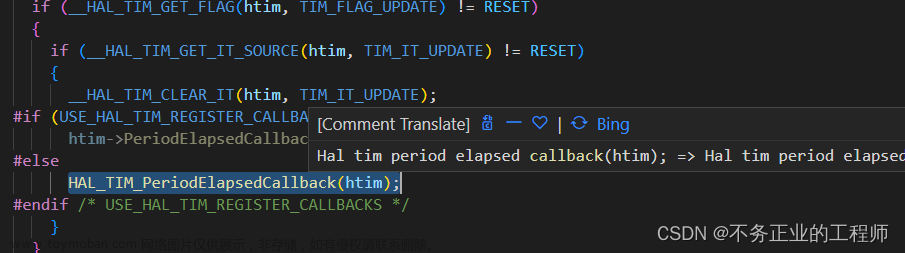 STM32CubeMX——定时器配置