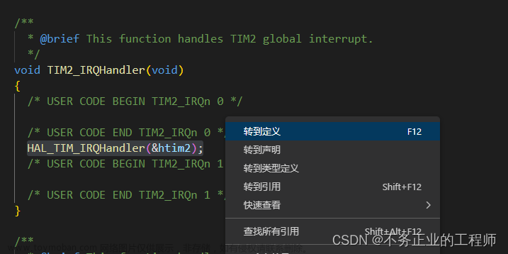 STM32CubeMX——定时器配置