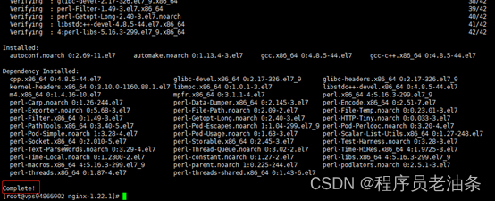 Linux環(huán)境下nginx安裝詳細教程，一步步裝上nginx