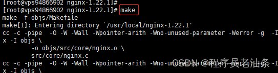 Linux環(huán)境下nginx安裝詳細教程，一步步裝上nginx