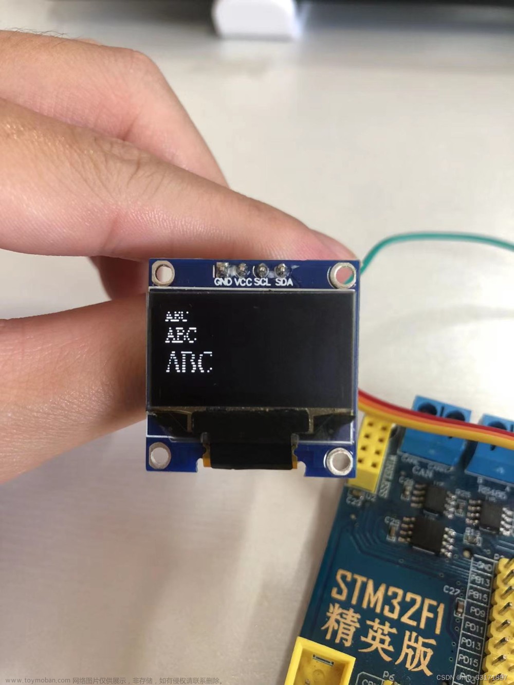 STM32驱动OLED显示汉字，字符------IIC