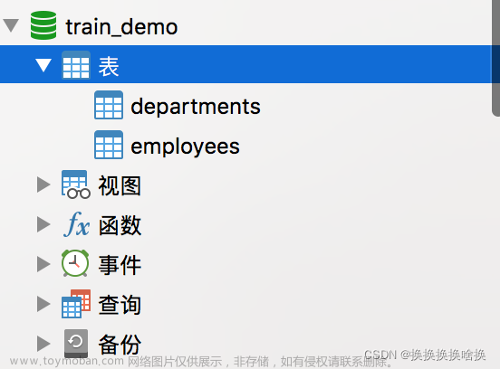 navicat使用及SQL查詢語法