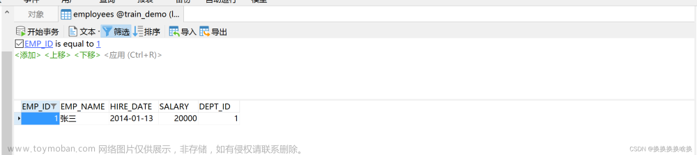 navicat使用及SQL查詢語法