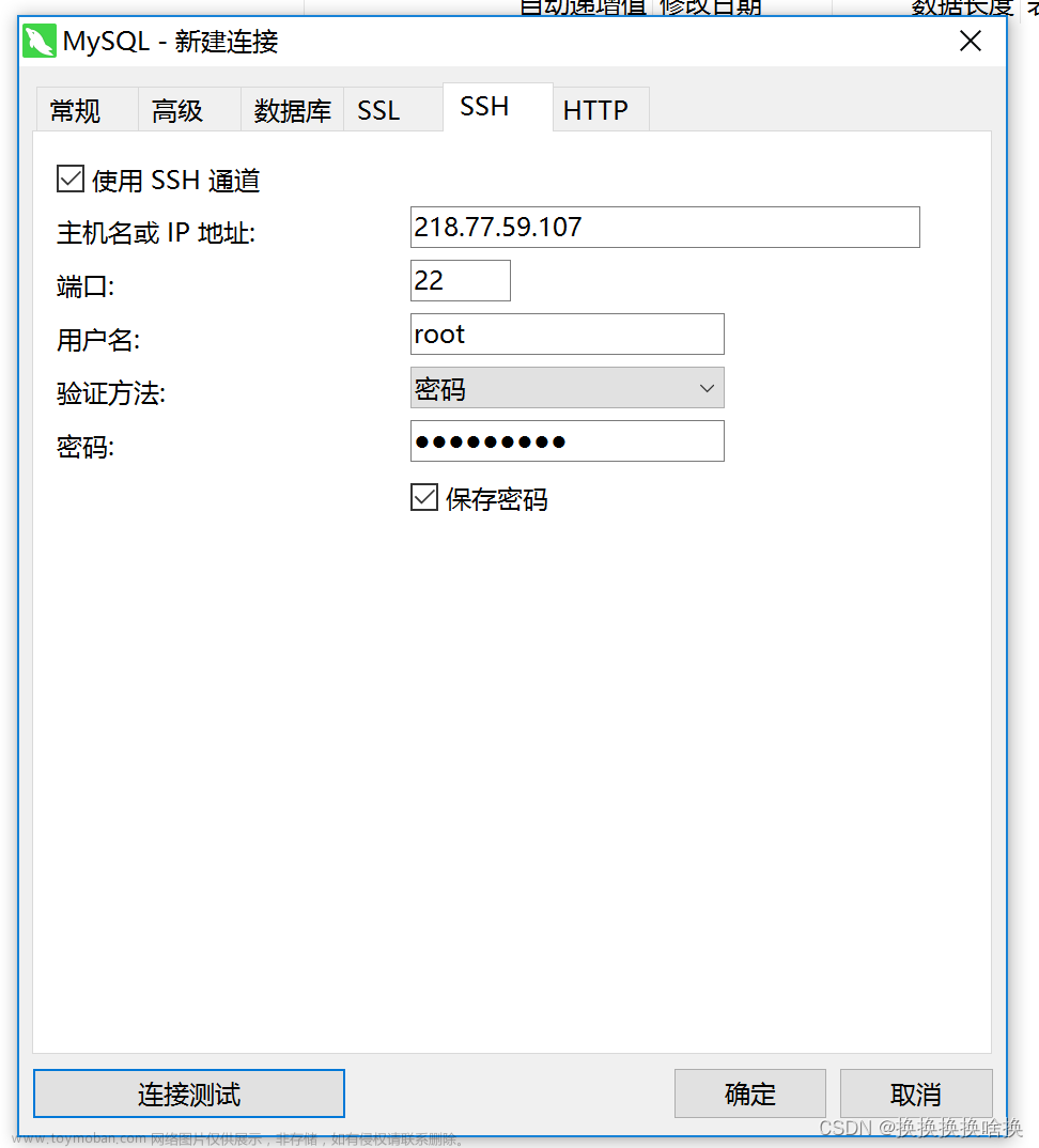 navicat使用及SQL查詢語法