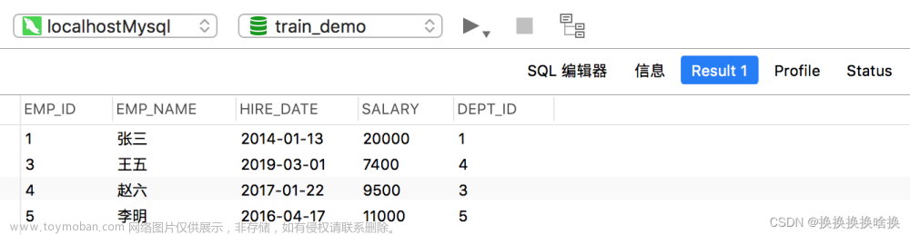 navicat使用及SQL查詢語法